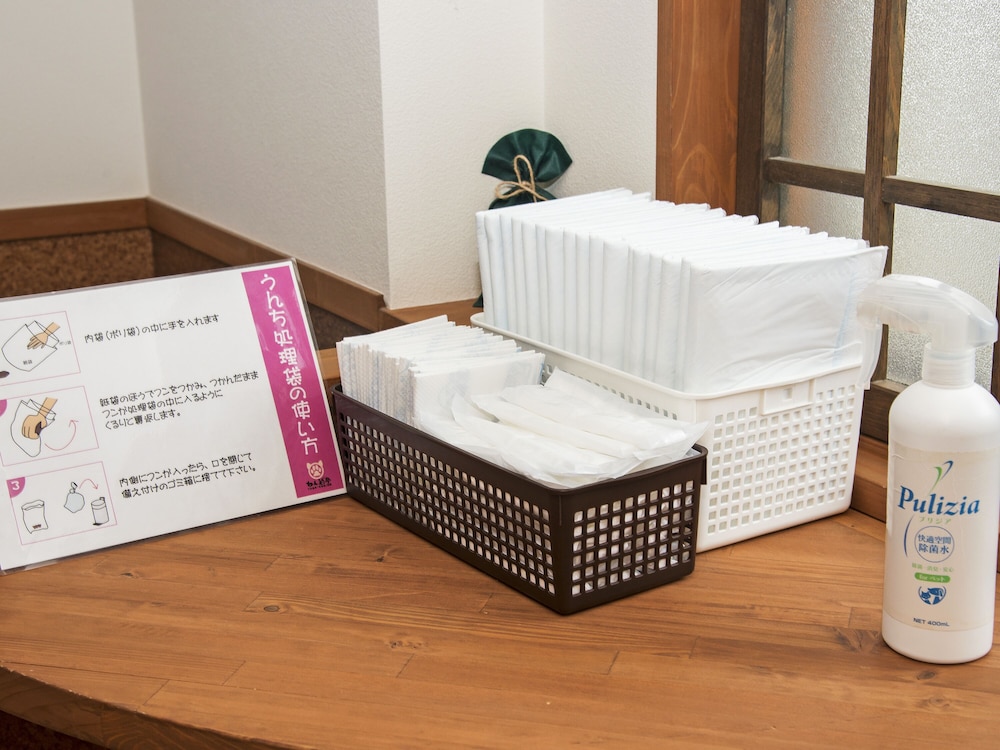 gero koyokan annex wanpakutei