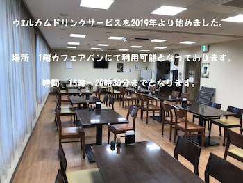 Hotel Avan Sukumo,Shimanto>>Kochi Prefecture,3 star