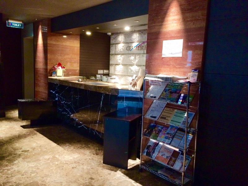 center hotel tokyo