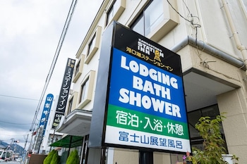 kawaguchiko station inn