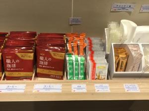 jr west group via inn shinsaibashi