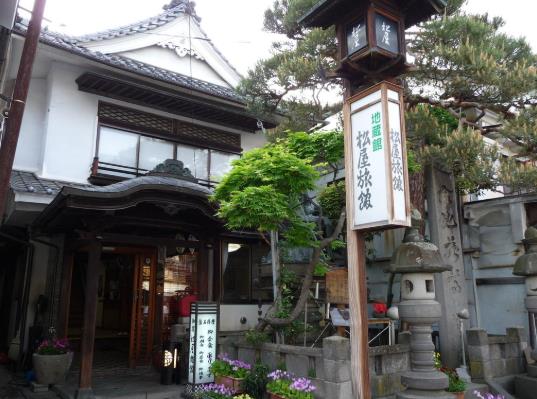 Matsuya Ryokan,Nakano>>Nagano,3 star
