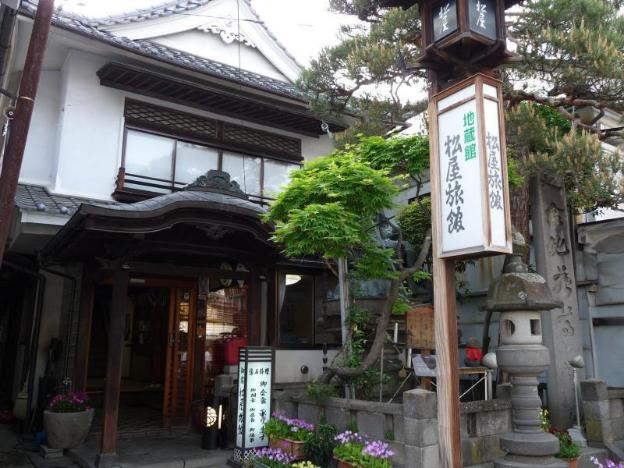 matsuya ryokan