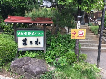 maruka ryokan
