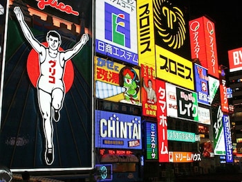 hotel oaks early bird osaka morinomiya