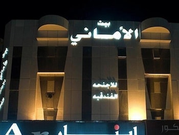 riyadh