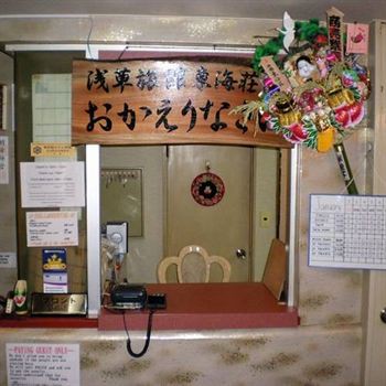 asakusa ryokan toukaisou