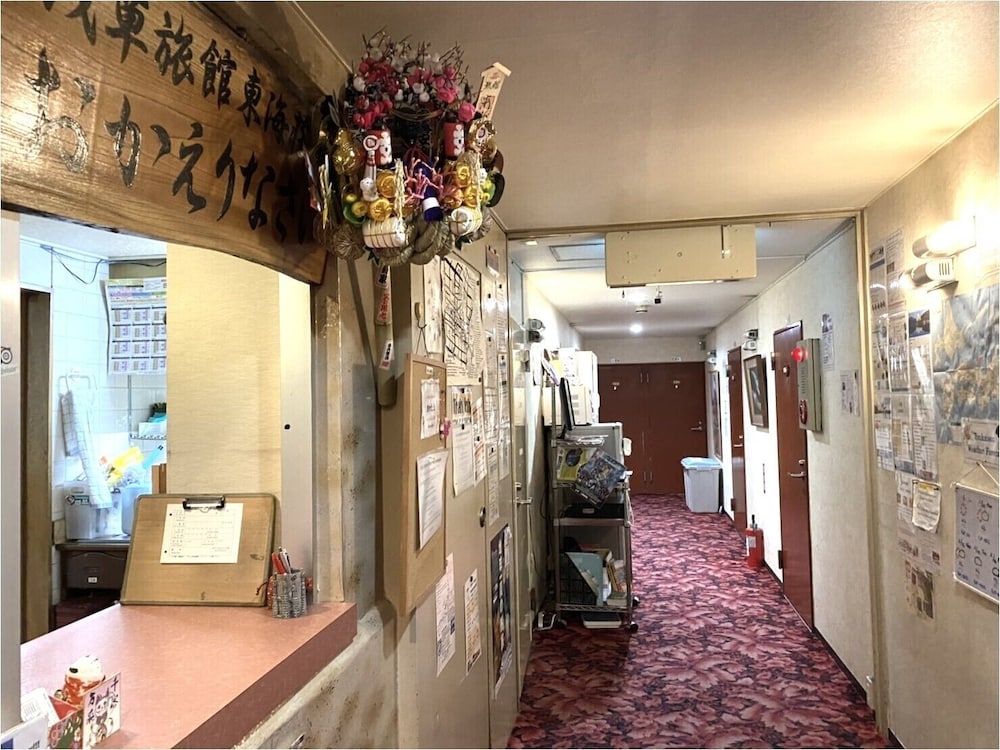 tokyo