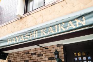 yokohama hostel village hayashi kaikan