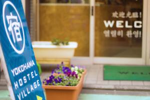 yokohama hostel village hayashi kaikan