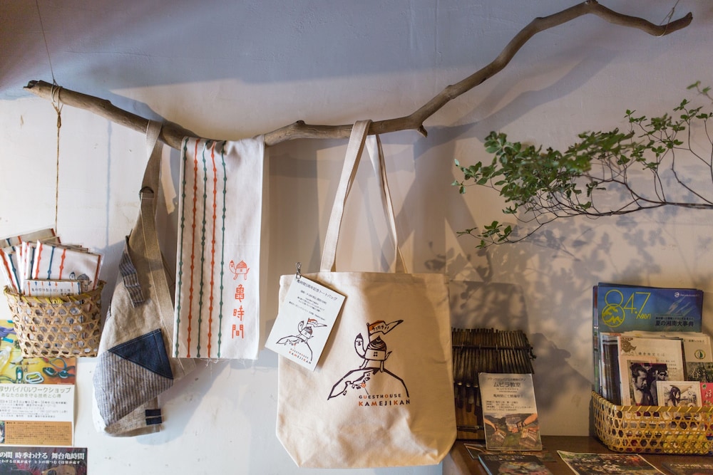 guest house kamejikan hostel
