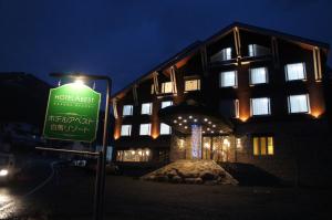 hotel abest hakuba resort