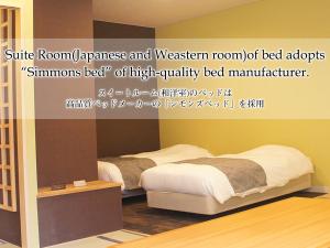 hotel abest hakuba resort