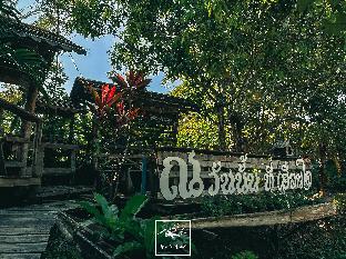 huentai resort