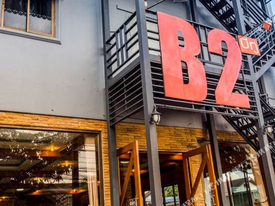 b2 chiang rai night bazaar boutique and budget hotel