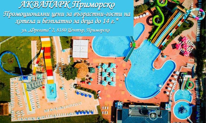 primorsko