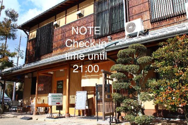 ryokan yamazaki