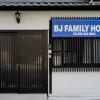 bj family house