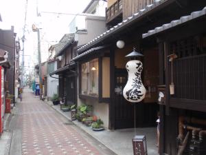 nagomi ryokan yuu