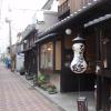 nagomi ryokan yuu