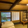 nagomi ryokan yuu