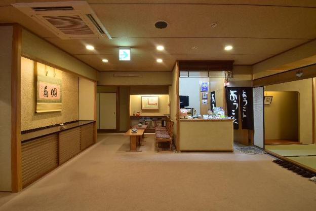 kyoto ryokan sakanoue