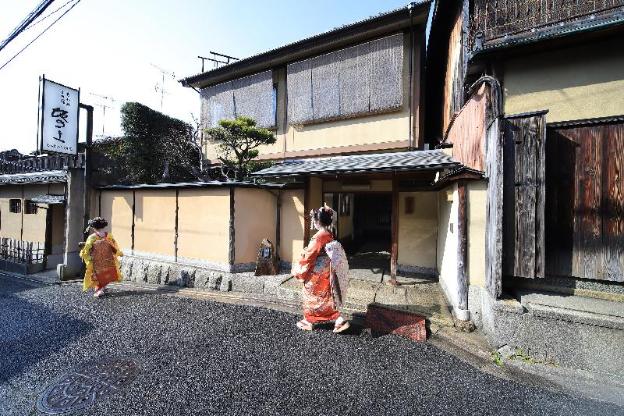 kyoto ryokan sakanoue