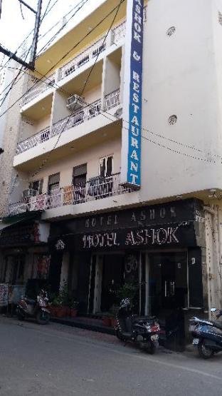 Hotel Ashok,India>>Haridwar,1 star