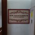 new vasantashram