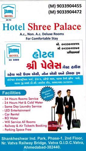 hotel shree sai palace