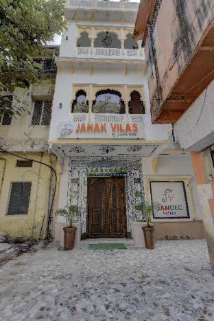Hotel Janak Vilas,Udaipur>>Eklingji,3 star