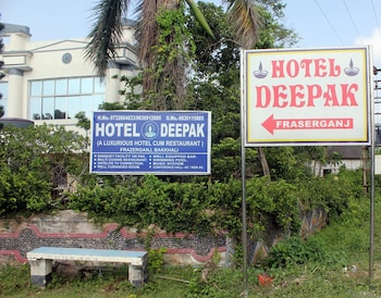 hotel deepak
