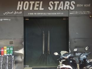 Hotel Stars,Mumbai Suburban>>Mumbai,2 star