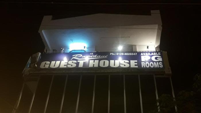 rajdhani guest house
