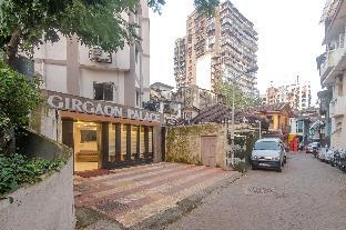 Hotel Girgaon Palace