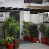 hotel royal serenity kammanahalli