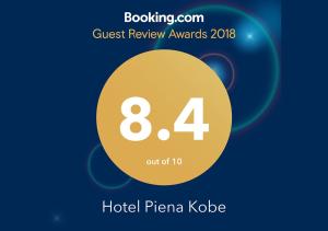 hotel piena kobe