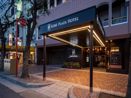 kobe plaza hotel