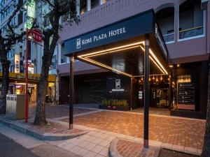 kobe plaza hotel