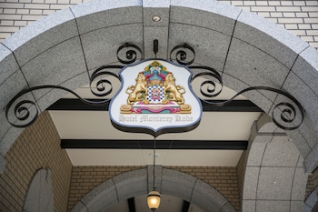 hotel monterey kobe