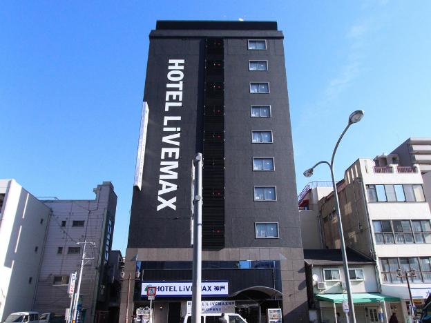 hotel livemax kobe