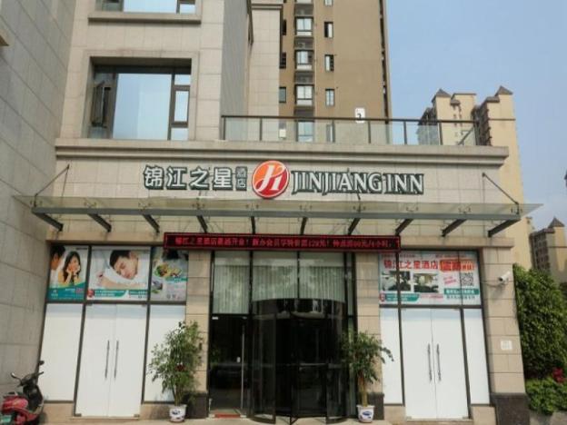 jinjiang inn select qinzhou east high speed railway station