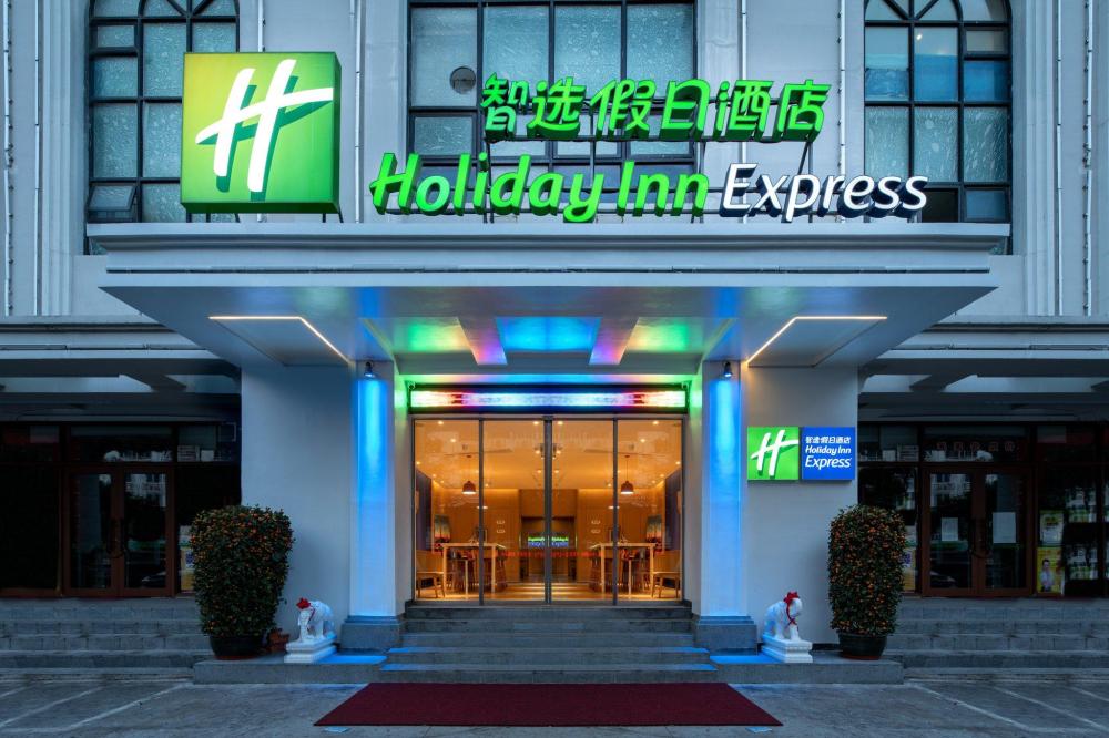 holiday inn express sanya bay by ihg
