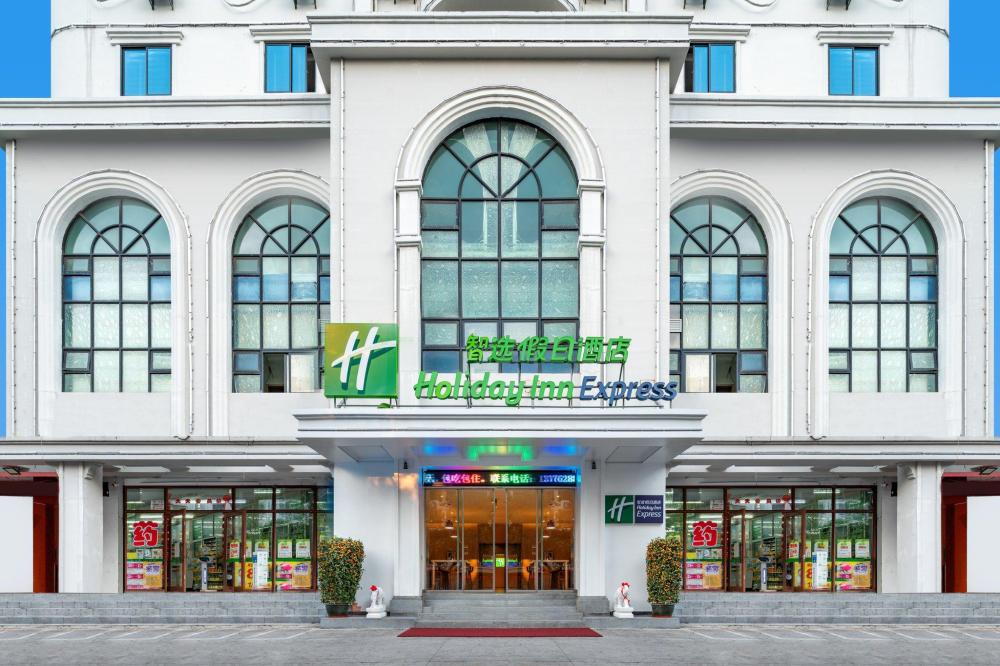holiday inn express sanya bay by ihg