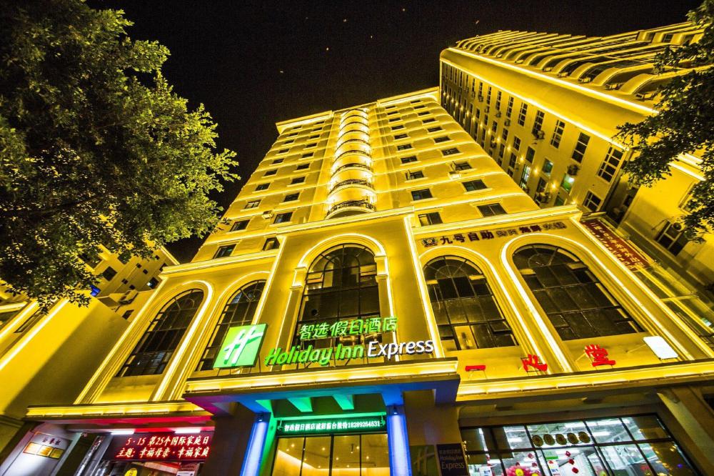 holiday inn express sanya bay by ihg