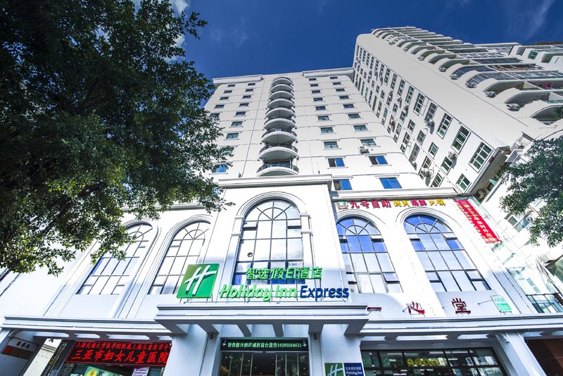 holiday inn express sanya bay by ihg