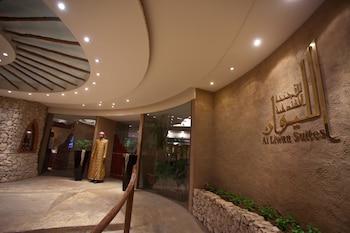 al liwan suites
