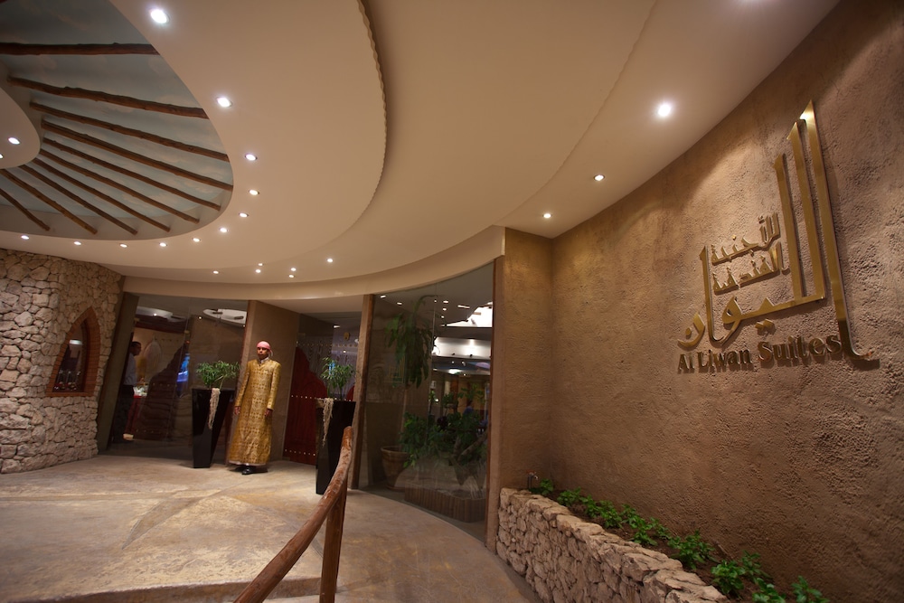 al liwan suites