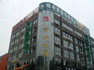 Greentree Inn Nantong Textile City Bus Station Express Hotel,Nantong>>Haimen,3 star