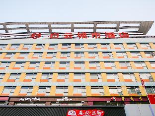 baiyun city hotel